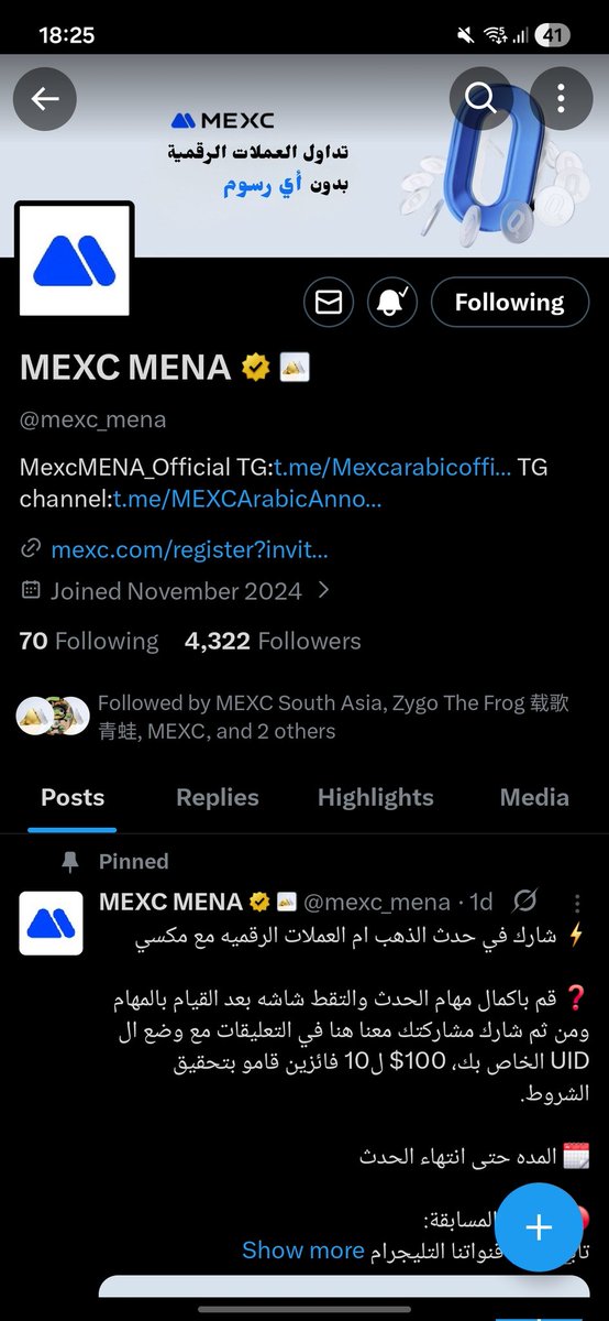 Iqbal S K Shahriar tweet media