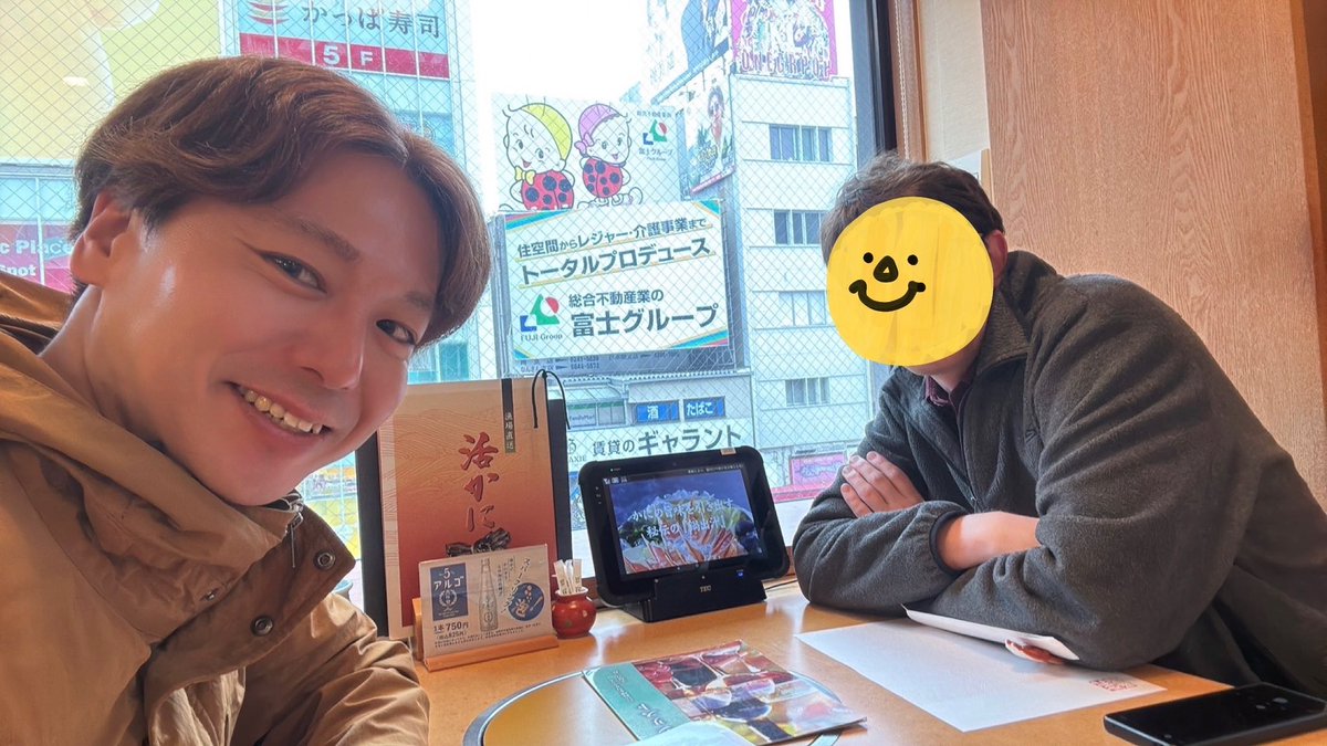 しょうご🇯🇵Digital Communication tweet media