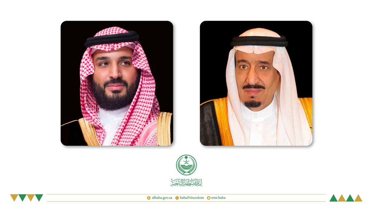 إمارة منطقة الباحة tweet media