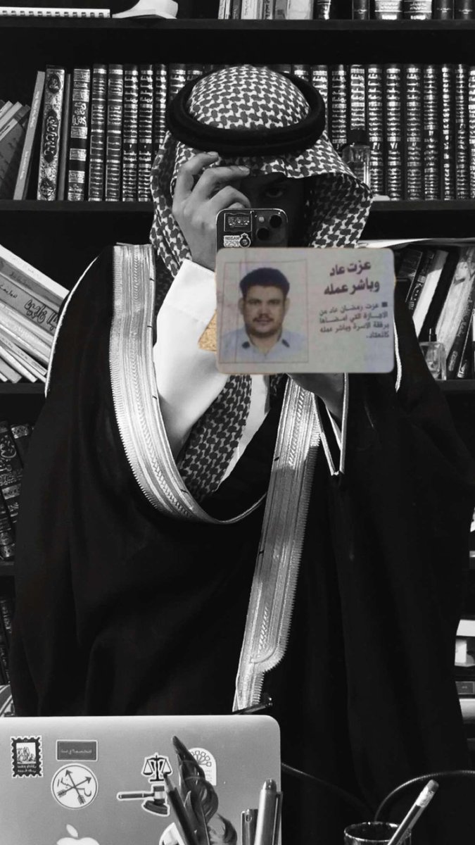 ابراهيم المنيسAbraham𓍝 tweet media