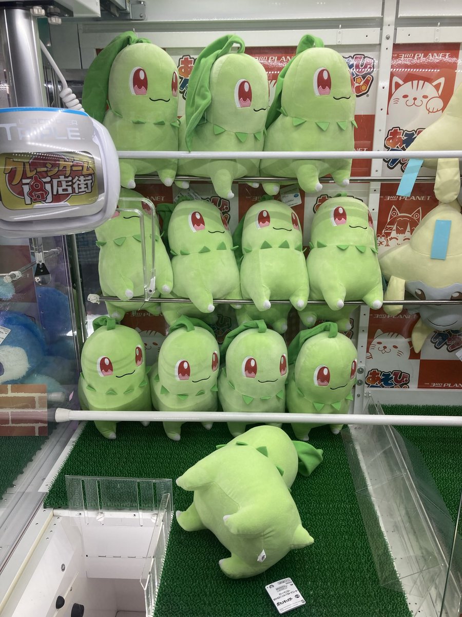 プライズ情報】 『ポケットモンスター めちゃもふぐっとぬいぐるみ