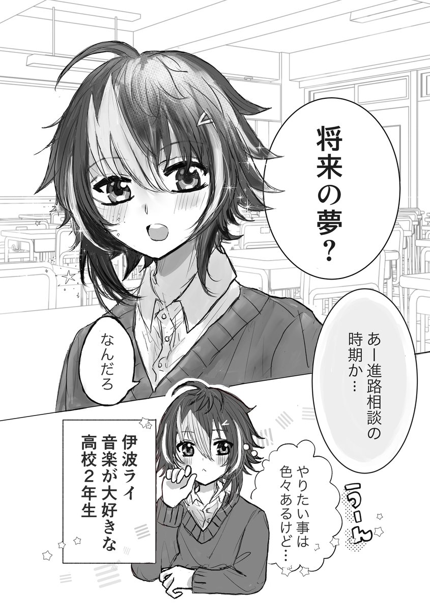 あるこ✨部数アンケ🆕🌊西3オ-09 tweet media