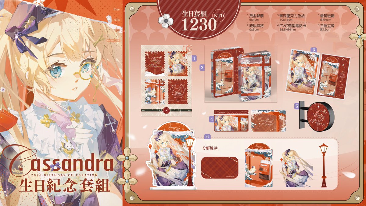 Leor Live tweet media