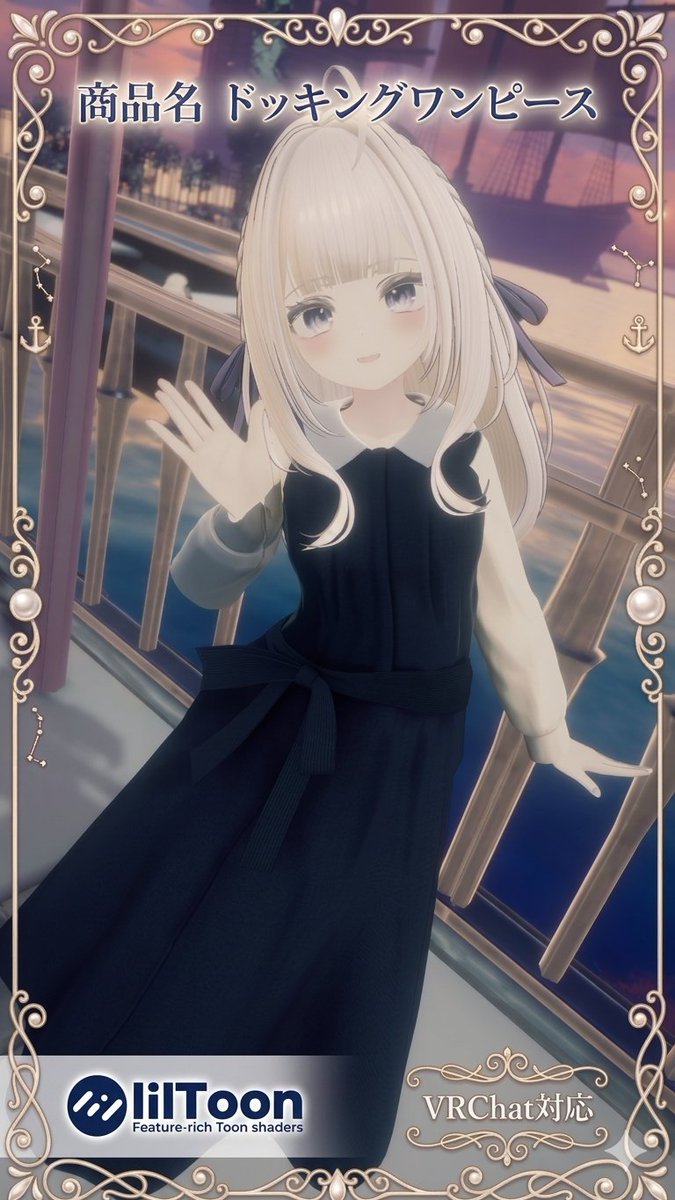 ペカSHOP@VRC tweet media