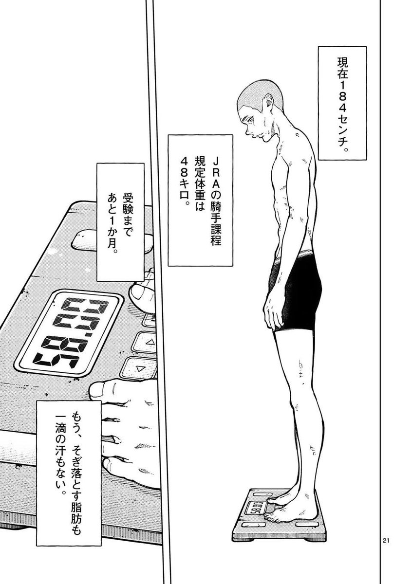 5/5
強張った顔しかできなかった動物がいろんな表情を見せてくれる瞬間や
動物に触れる時にみえる人の優しさや
このマンガは動物とその動物に関わる皆様の取材をして制作しております🤝
本当にありがとうございます<3
続きはこちらから
→ https://t.co/hAveY2mBpx