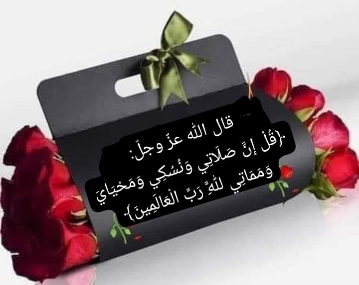 وٌآحًةّ آمًلَ tweet media