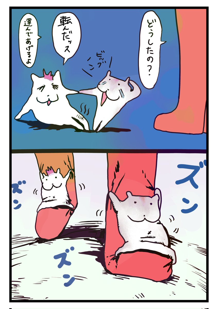 もみにん tweet media