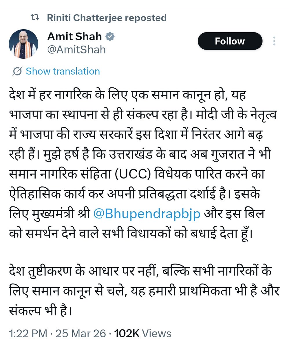 Anuj Agnihotri Swatntra tweet media