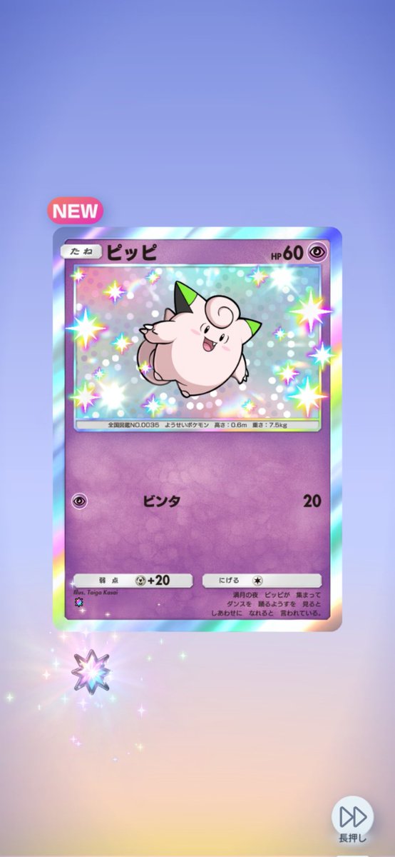 モンボ大明神⛩️✨ポケGOライダー全国行脚の旅 tweet media