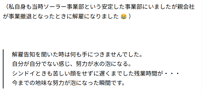 おかりんX🍎|思考のソラを駆使した国語2からの逆襲 tweet media