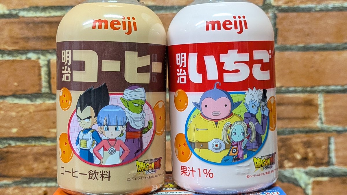 菜っ葉ベジタブル tweet media