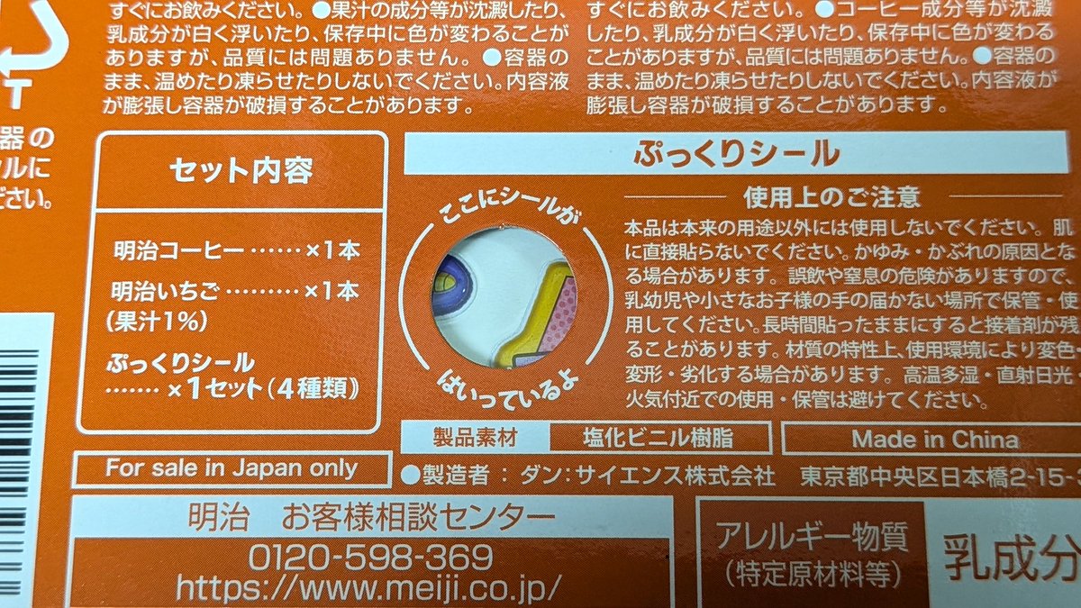 菜っ葉ベジタブル tweet media