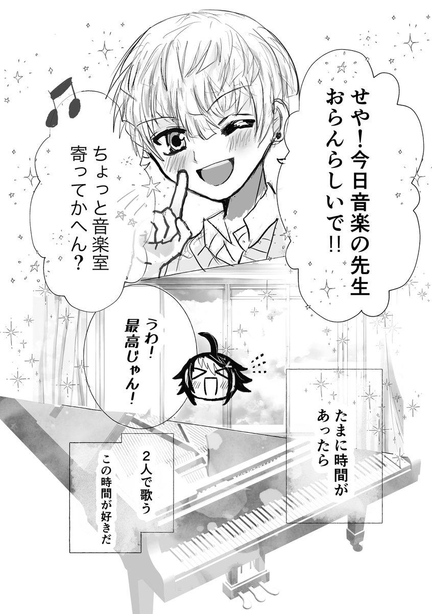 あるこ✨部数アンケ🆕🌊西3オ-09 tweet media