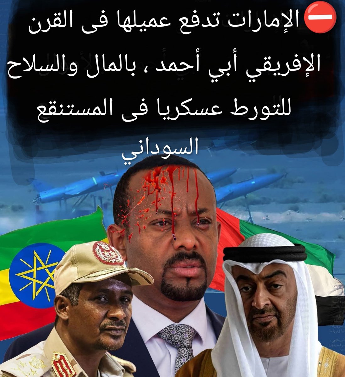 Abdelaziz Abdallah tweet media