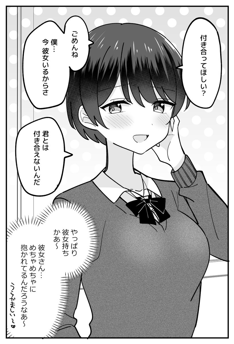 はちこ@漫画連載中 tweet media