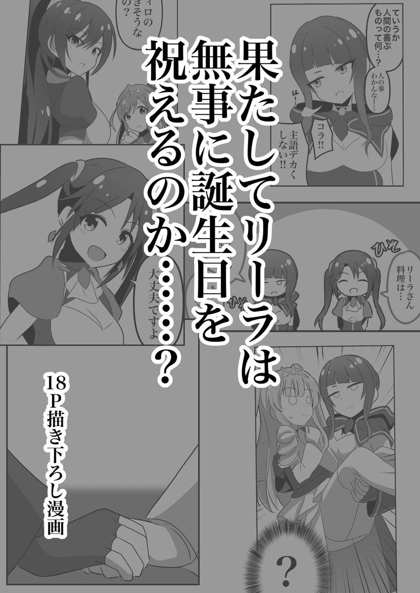 億劫太郎ホワイト tweet media