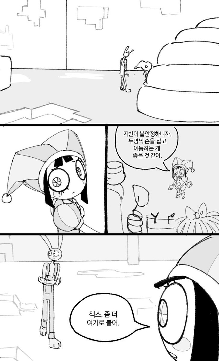 토실이 tweet media