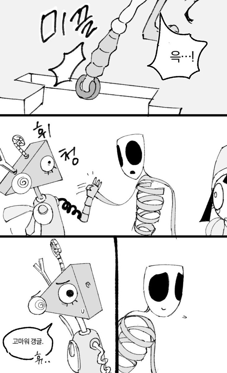 토실이 tweet media