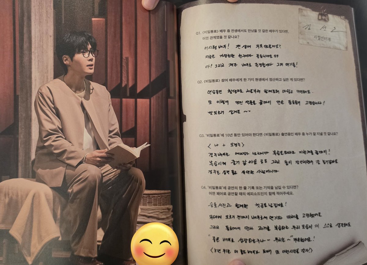 seonho_mine's tweet photo. 비밀통로 2차 플북내용 선호부분 조금! https://t.co/gHlsHw3tuh