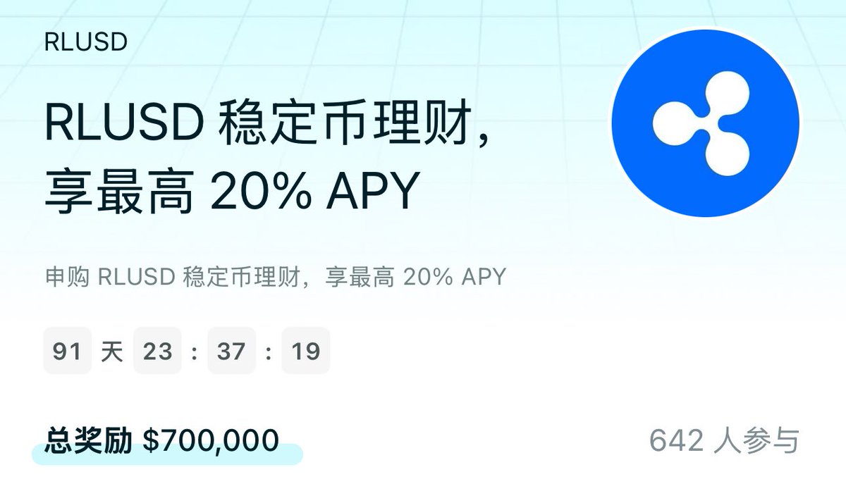 撸哥整顿币圈 tweet media