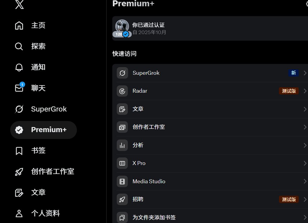 老白|Trader🐮 tweet media