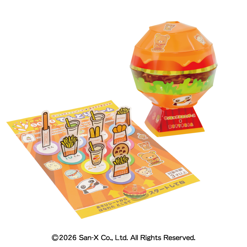 きょうから発売】 リラックマ・すみっコたちと「もぐもぐ