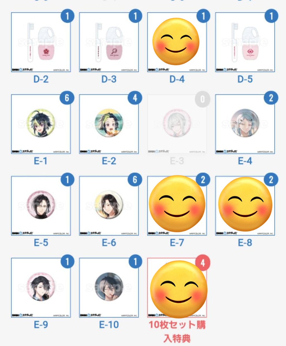 あやち tweet media