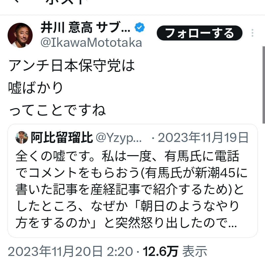 🐝将鼓🐦ネトウヨアルバイトリーダー tweet media