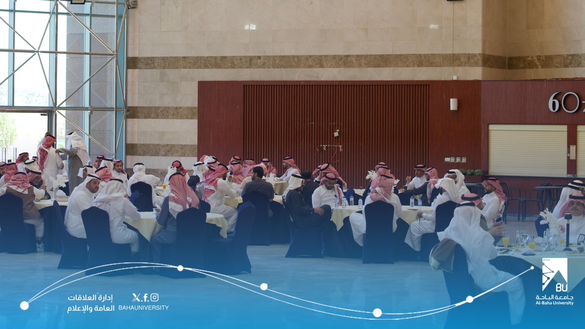 جامعة الباحة tweet media