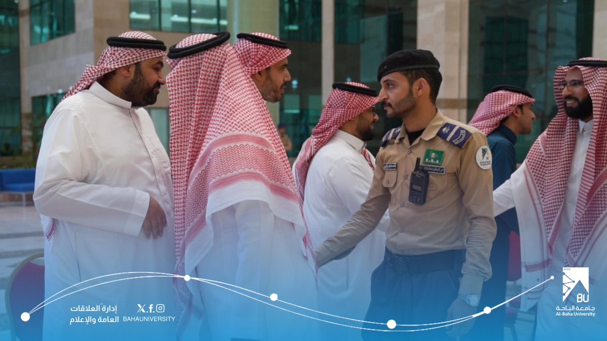 جامعة الباحة tweet media