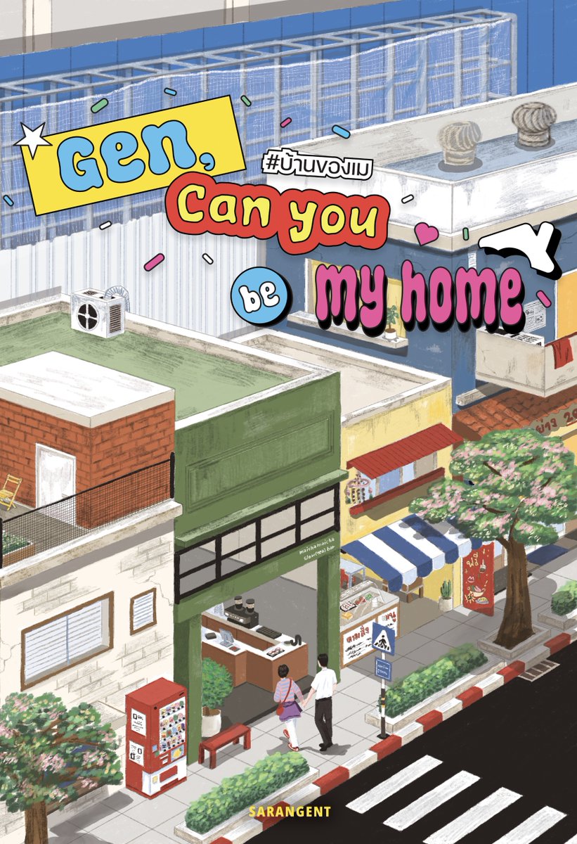 Sarangent tweet media