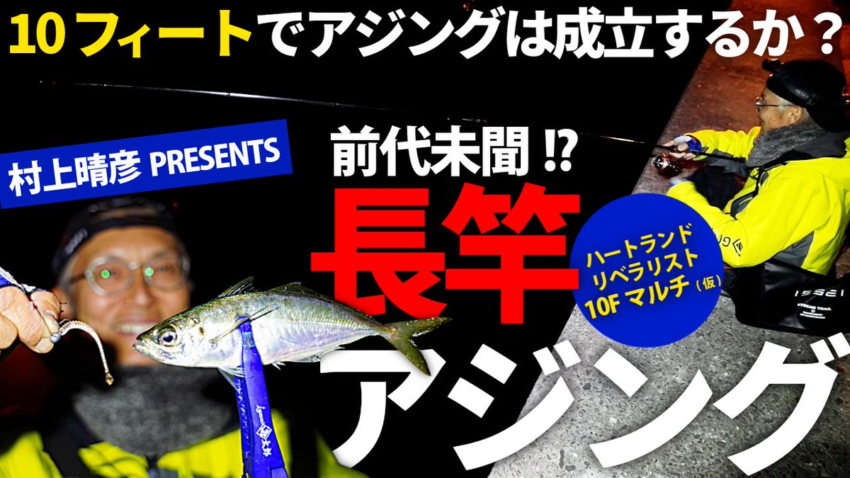 アングリングソルト tweet media