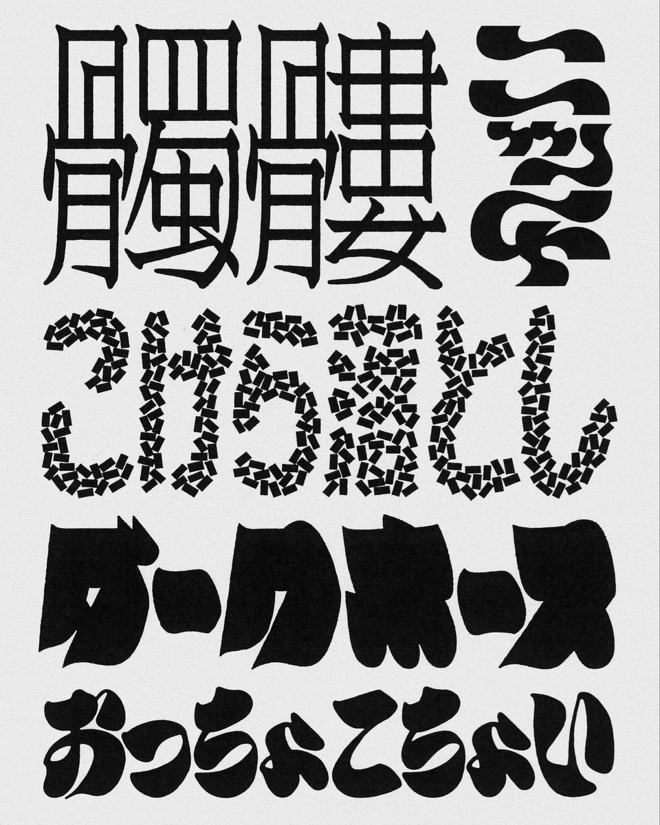 林 こうき tweet media