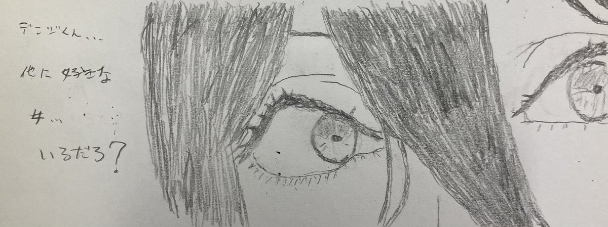 どんぐりfactory@(デンレゼ尊) tweet media