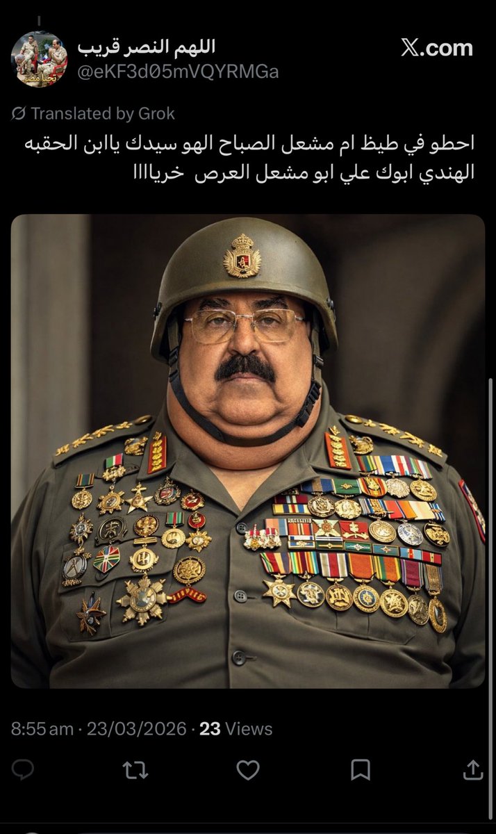 SATAN🎗️ 🇸🇾 tweet media