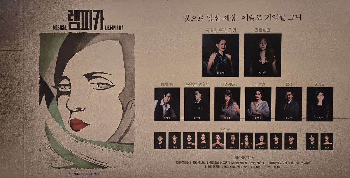 260325(수)N 렘피카 자첫