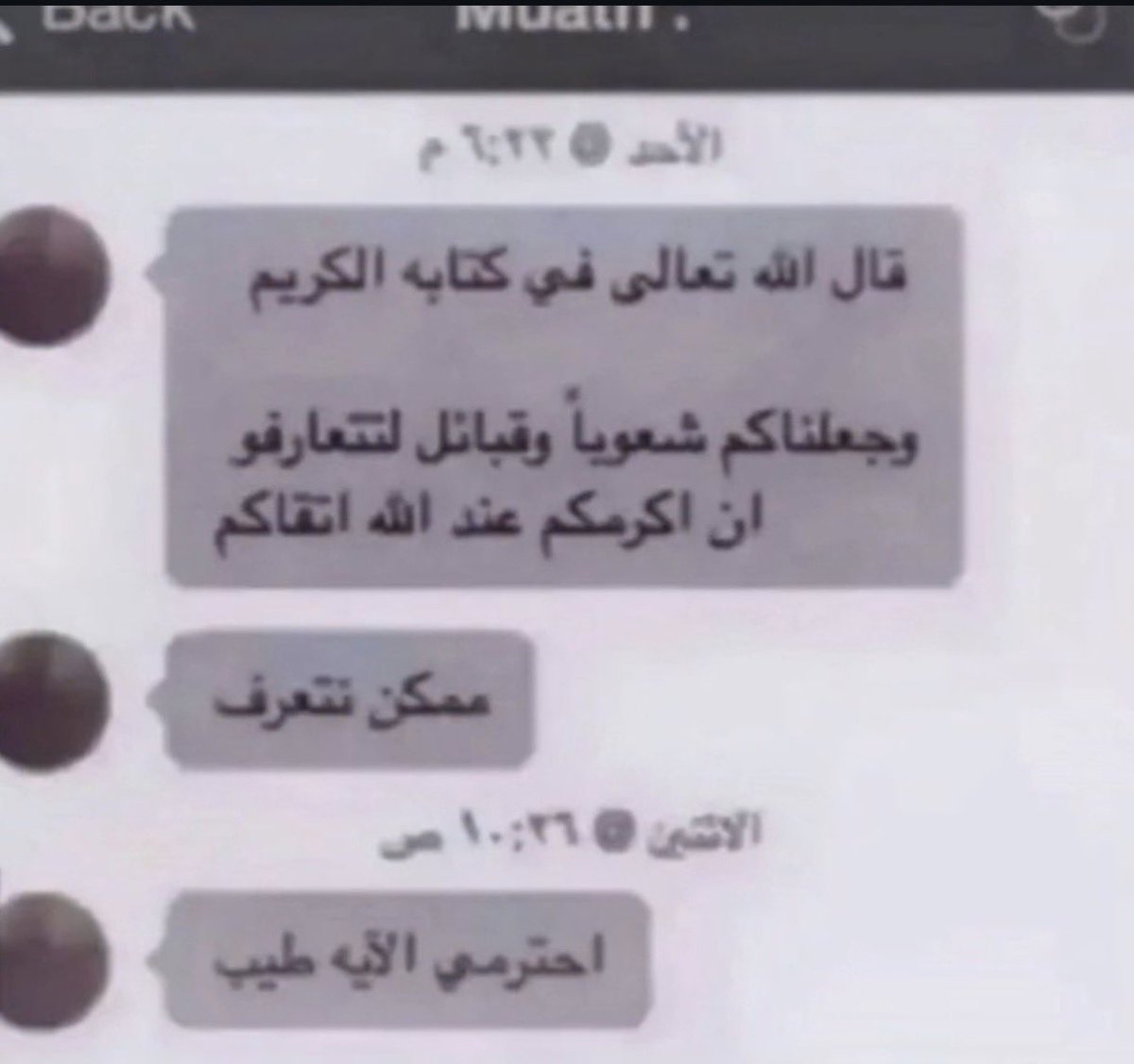 كابوس tweet media