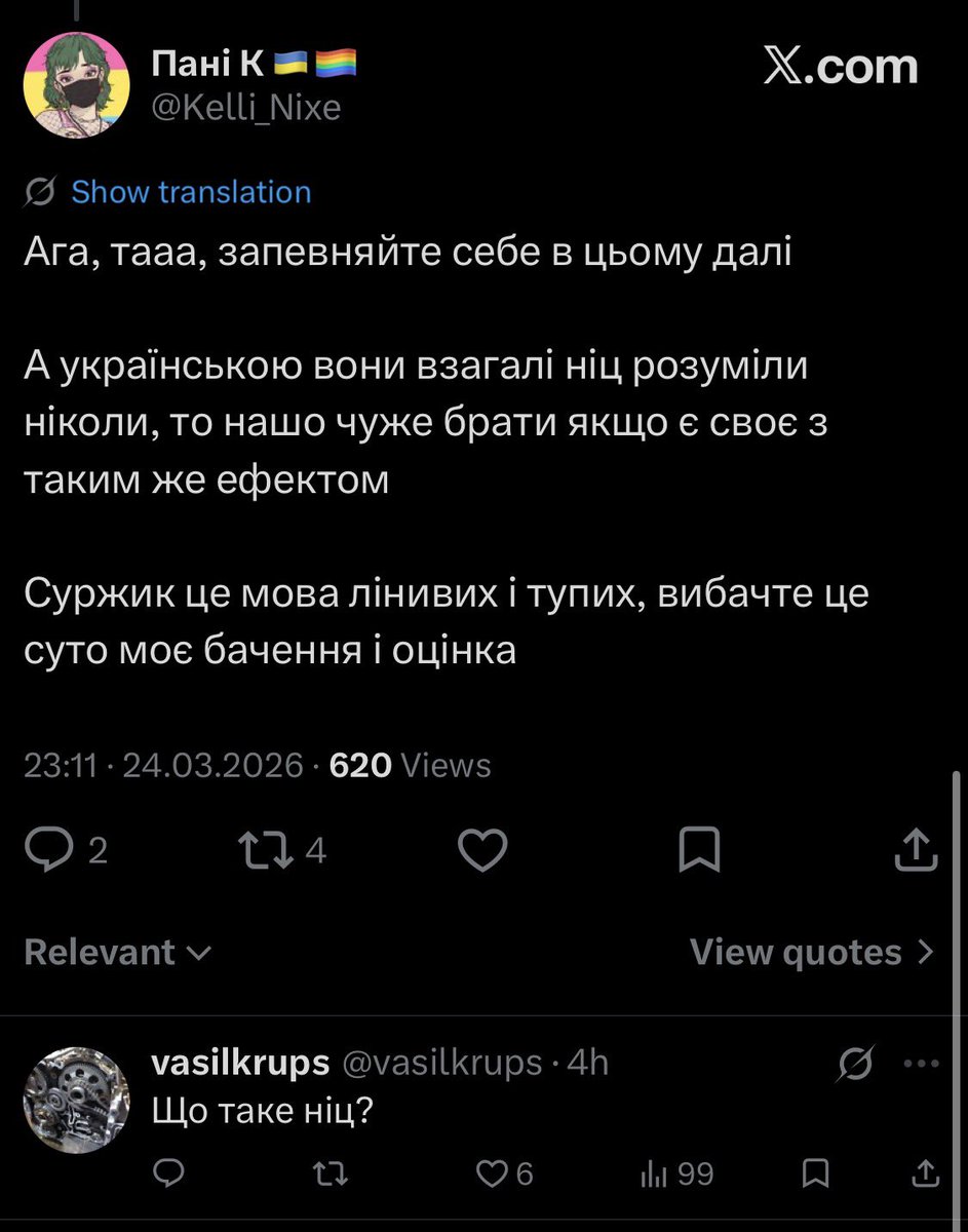 solowar 🇺🇦 tweet media