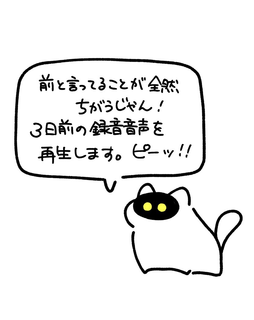 モーイ@3/20春コミ西4J58b tweet media