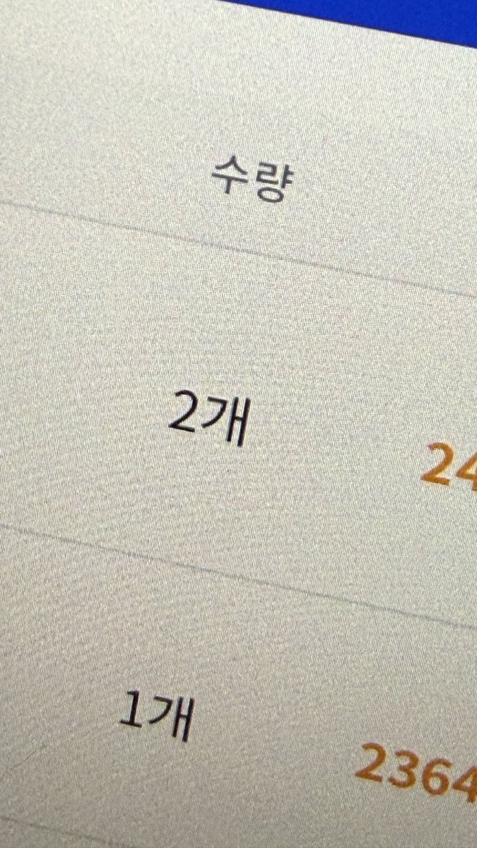 ๋งฅ๋๋ ๋์๋ฐ์๊ผฌโก tweet media