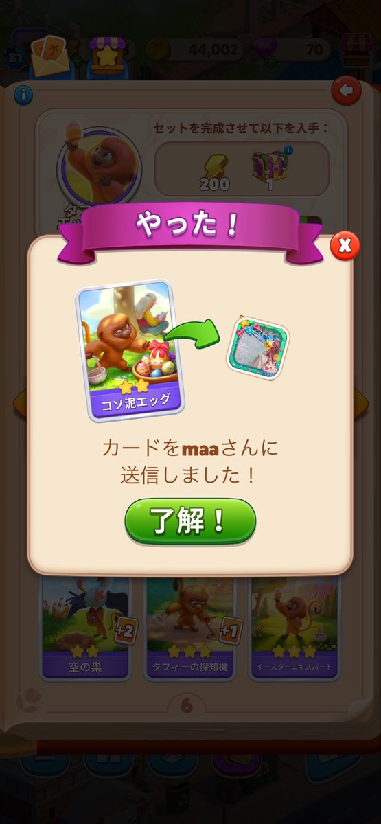 なぽりん tweet media