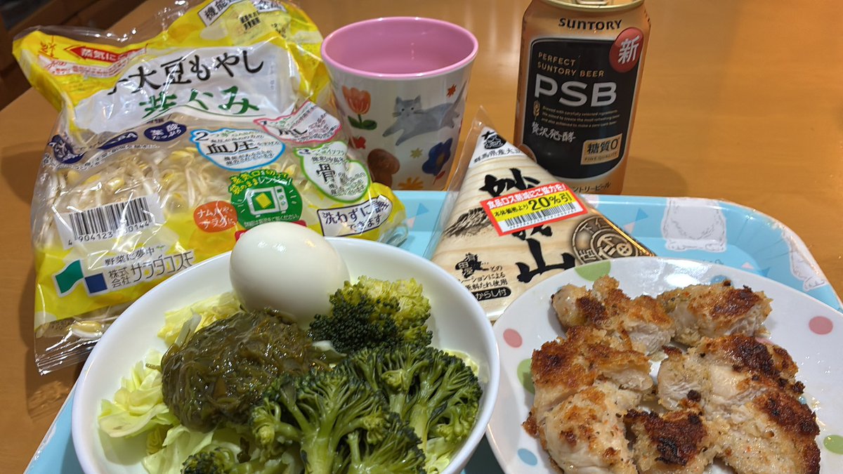 たまみ5/10安政遠足侍マラソン🏃‍♀️ tweet media