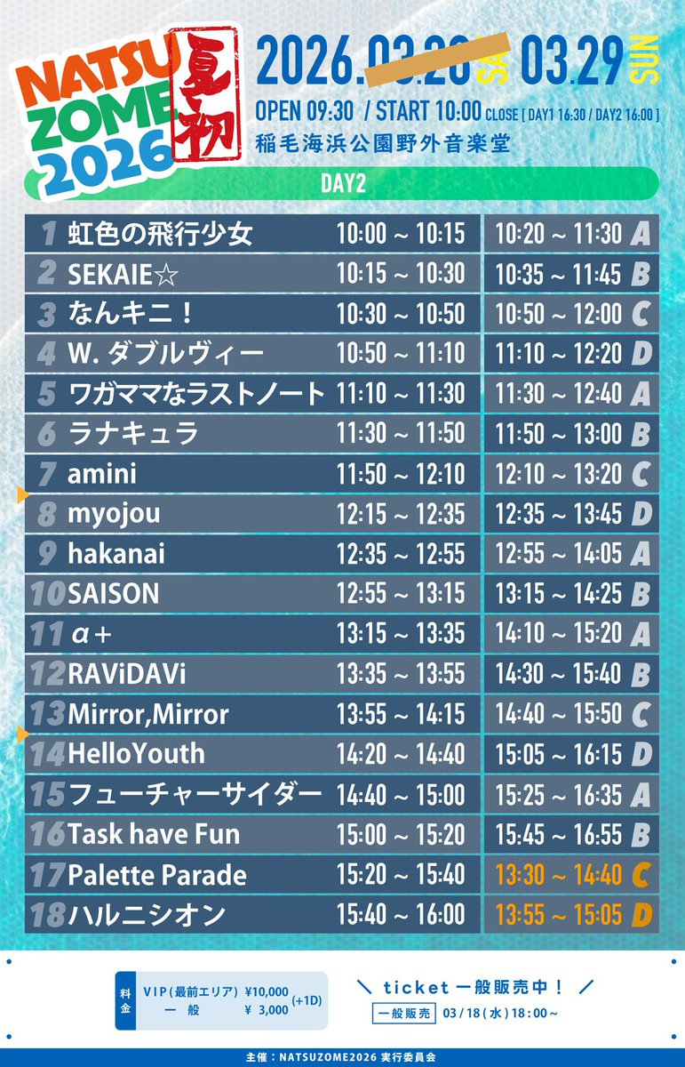 ハルニシオン tweet media