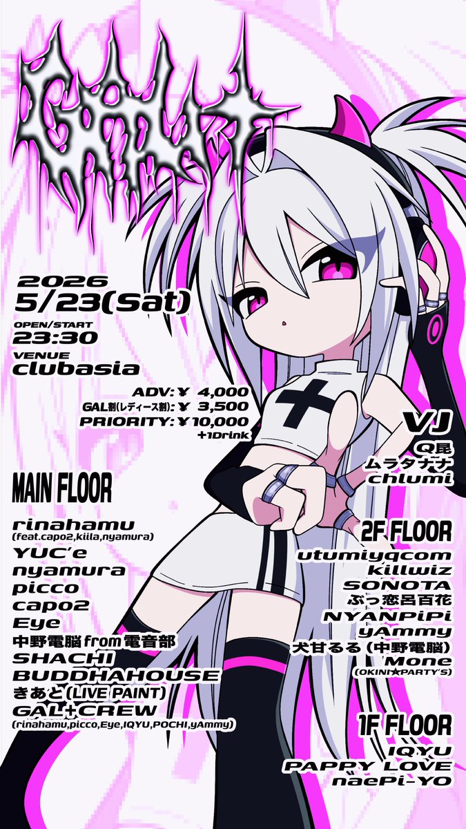 きあと🍼 tweet media