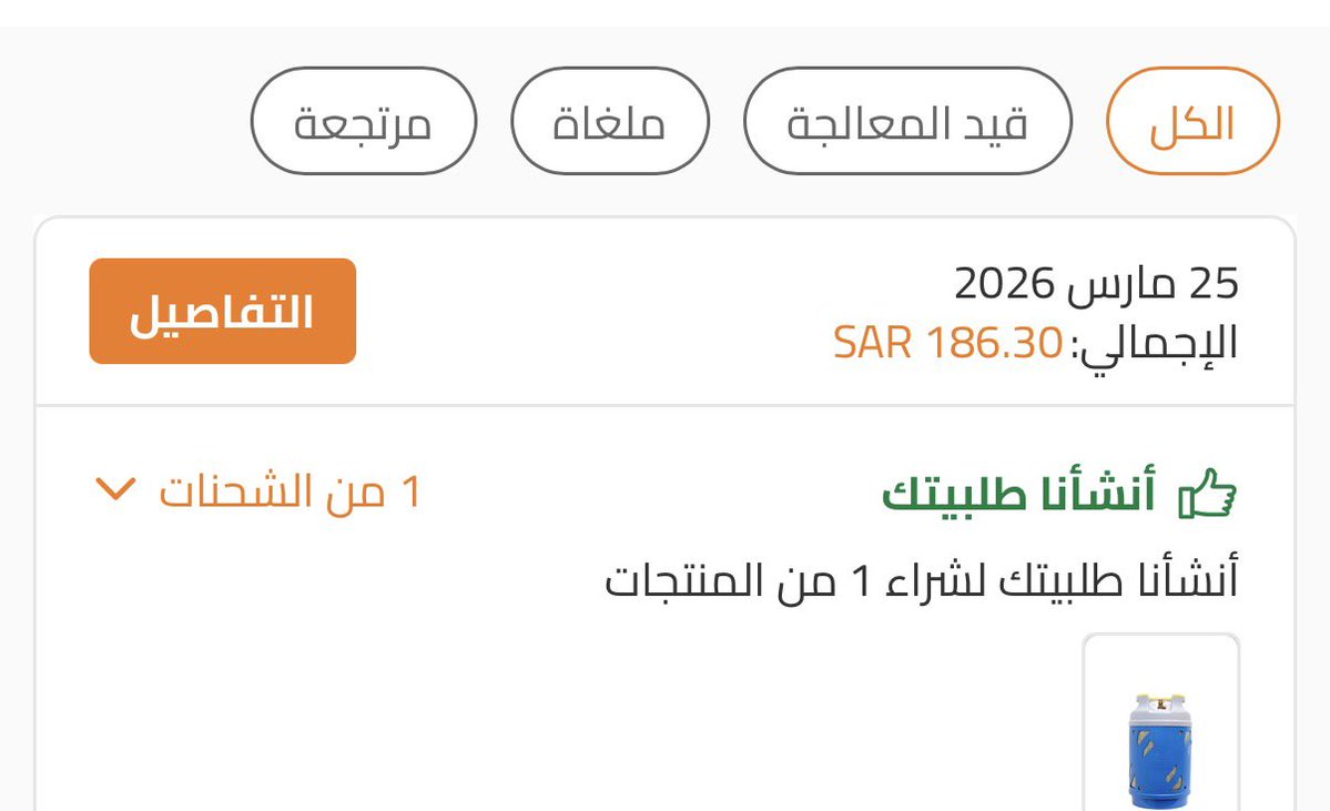 أبو عبدالرحمن tweet media