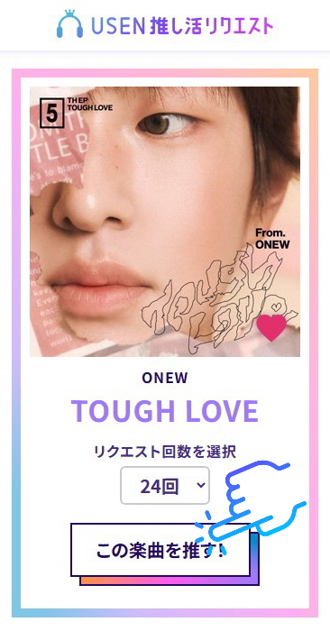 두부공장(온유음원서포터즈) tweet media