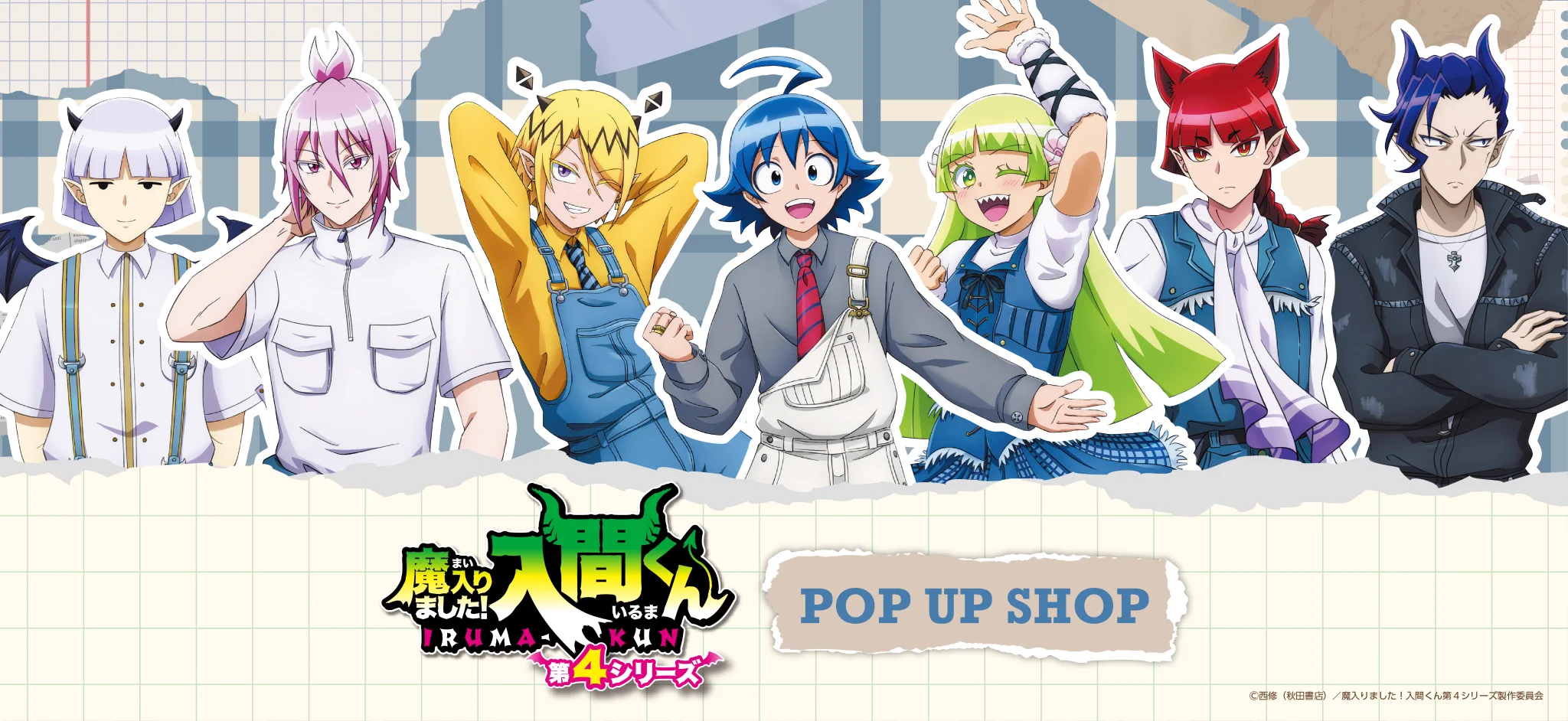 プリンセスカフェ&ショップ総合 on X: 