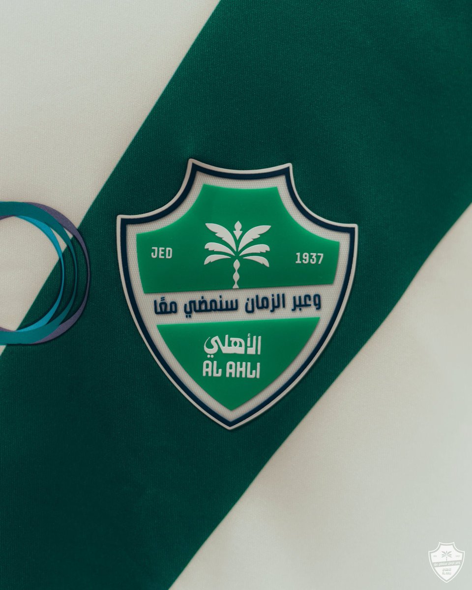 دياريو الأهلي tweet media