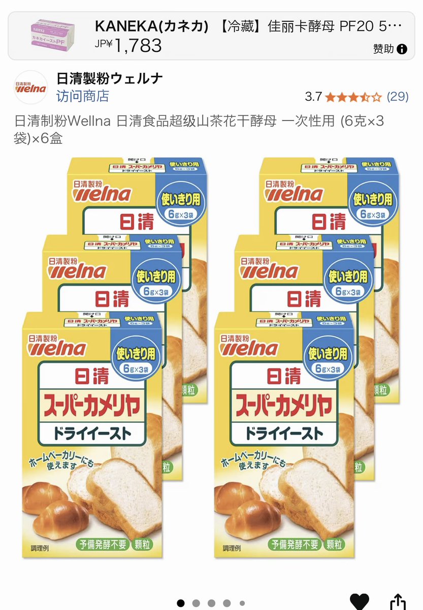 ワイタト tweet media