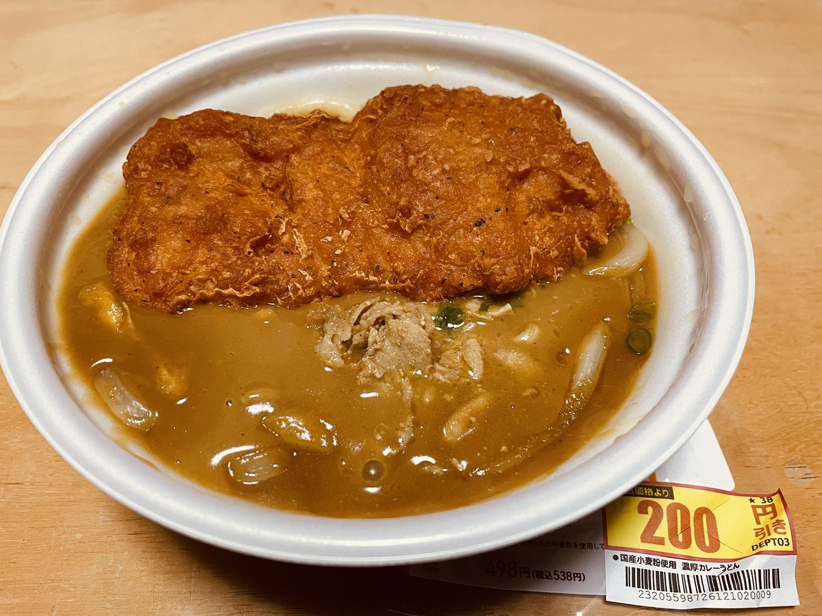 どらちゃん tweet media